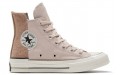 Converse Chuck Taylor All Star 1970s