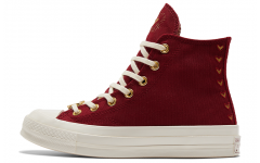 Converse Chuck Taylor All Star 1970s