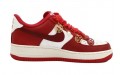 Nike Air Force 1 Low OKHR