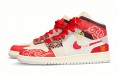 Jordan Air Jordan 1 Mid GS