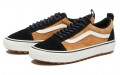 Vans Old Skool MTE-1