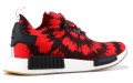 Nice Kicks x adidas originals NMD_R1 Primeknit