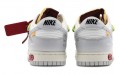 OFF-WHITE x Nike Dunk Low "The 50" NO.8