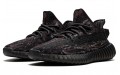 adidas originals Yeezy Boost 350 V2 "MX Rock"