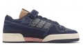 adidas originals FORUM 84 Low "Sashiko"