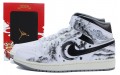 Jordan Air Jordan 1 CNY