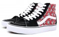 Vans SK8