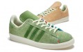 adidas originals Campus 80 "Croptober"