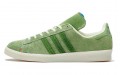 adidas originals Campus 80 "Croptober"