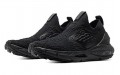 Under Armour HOVR Phantom 2 Slip