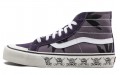 Vans SK8 138 Decon SF