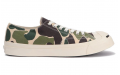 Converse Jack Purcell Us 83camo